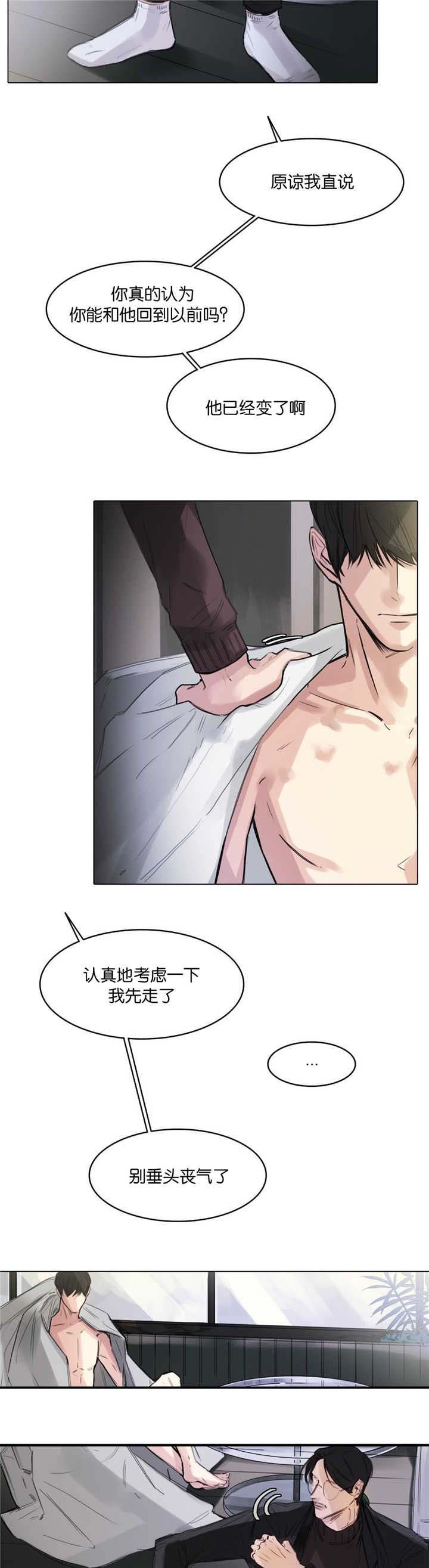 第7章：拍摄杂志