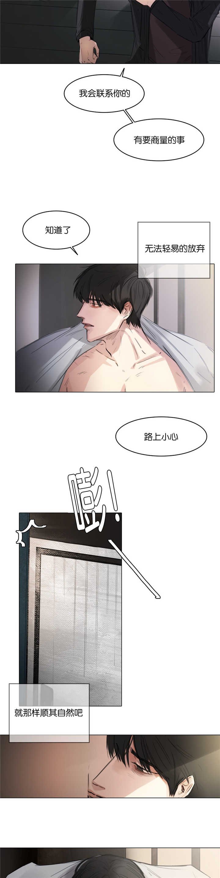 第7章：拍摄杂志