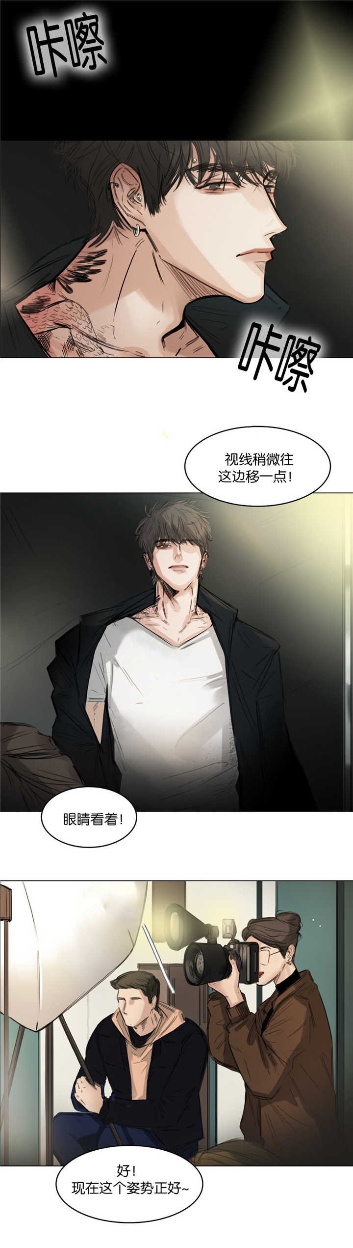 第7章：拍摄杂志