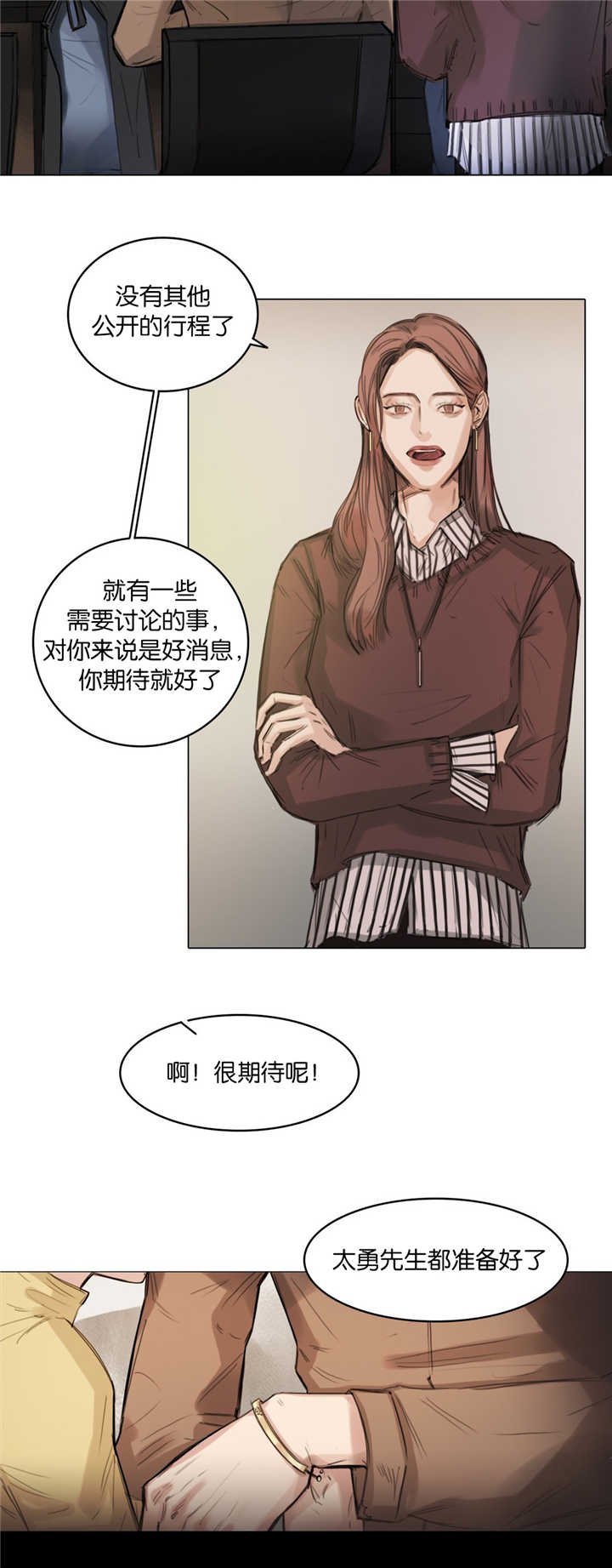 第7章：拍摄杂志
