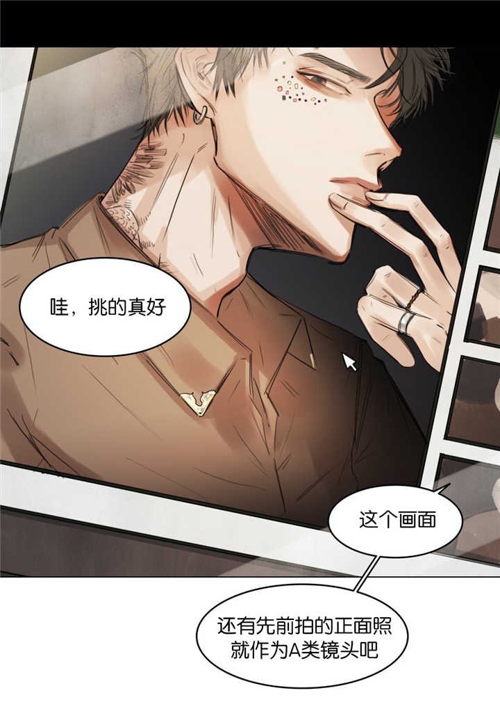 第7章：拍摄杂志