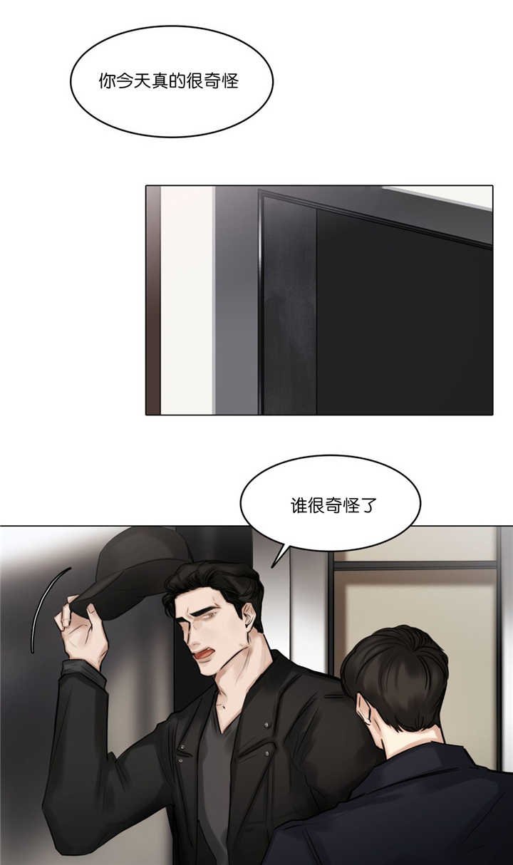 第71章：不能忍了