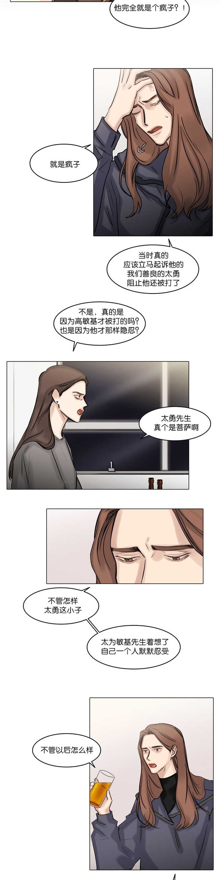 第72章：令人吃惊