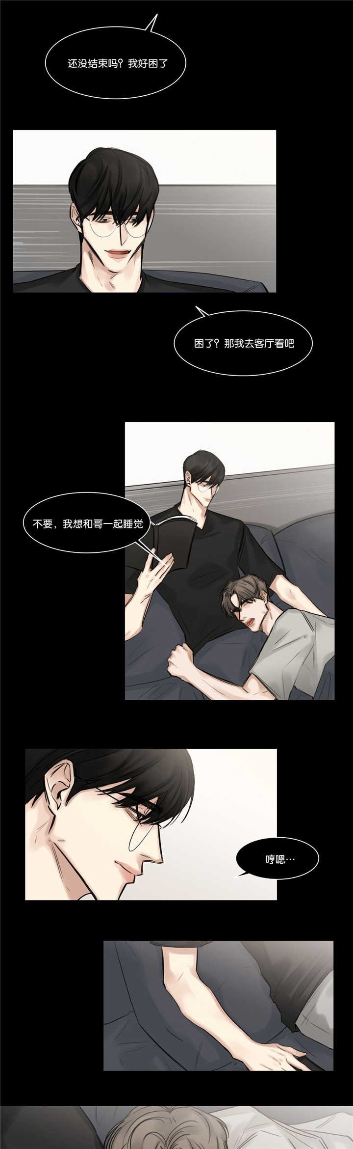 第72章：令人吃惊