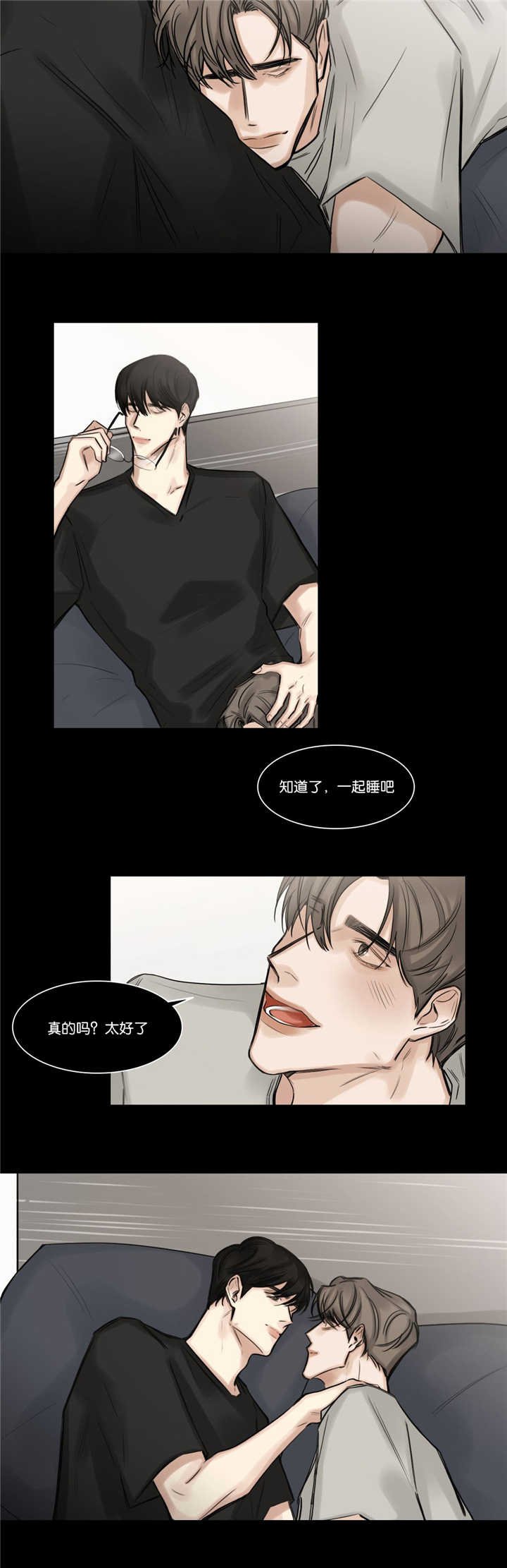 第72章：令人吃惊