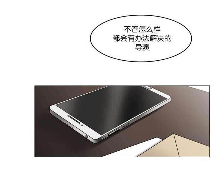 第74章：不要着急