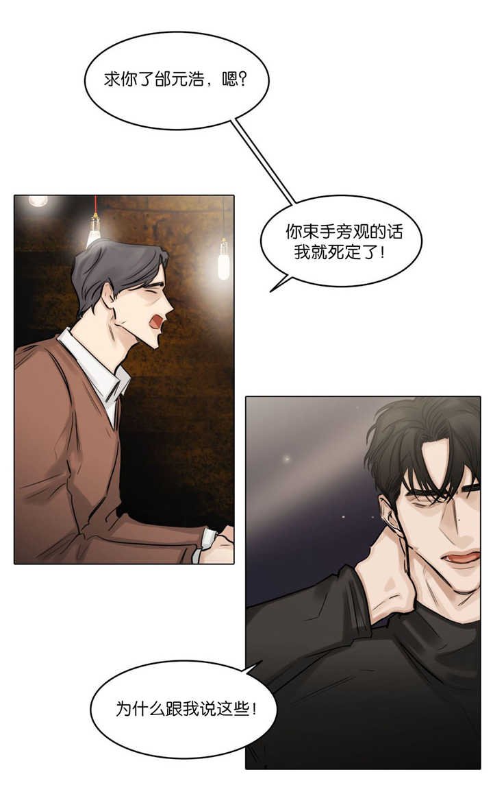 第74章：不要着急