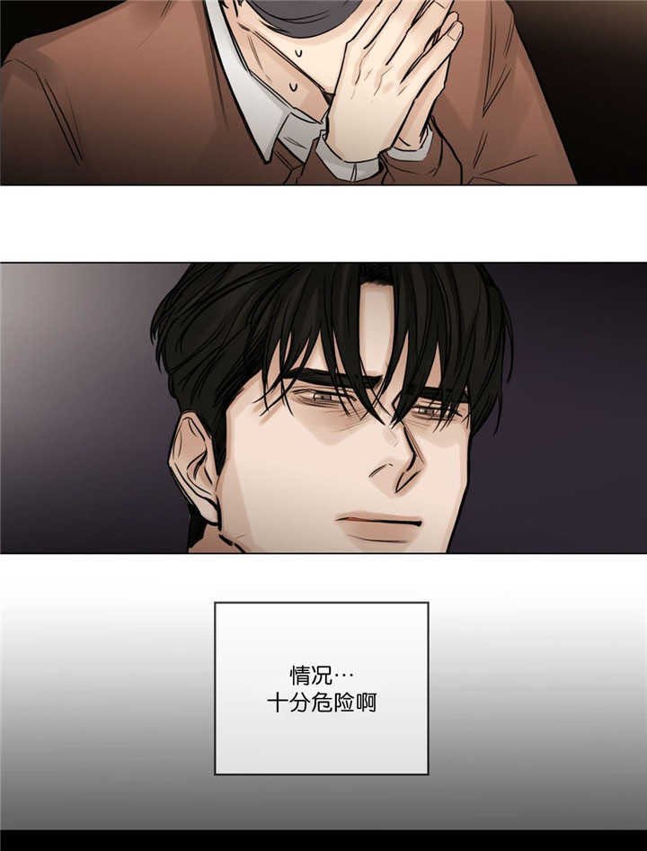 第74章：不要着急