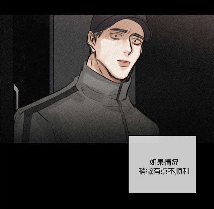 第75章：知道一切