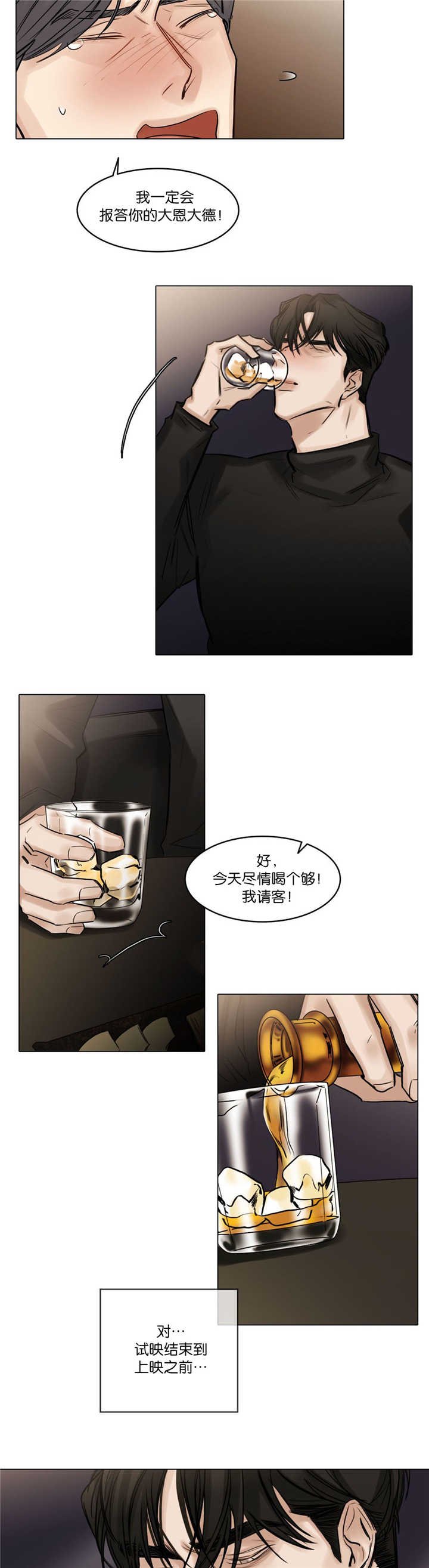 第75章：知道一切