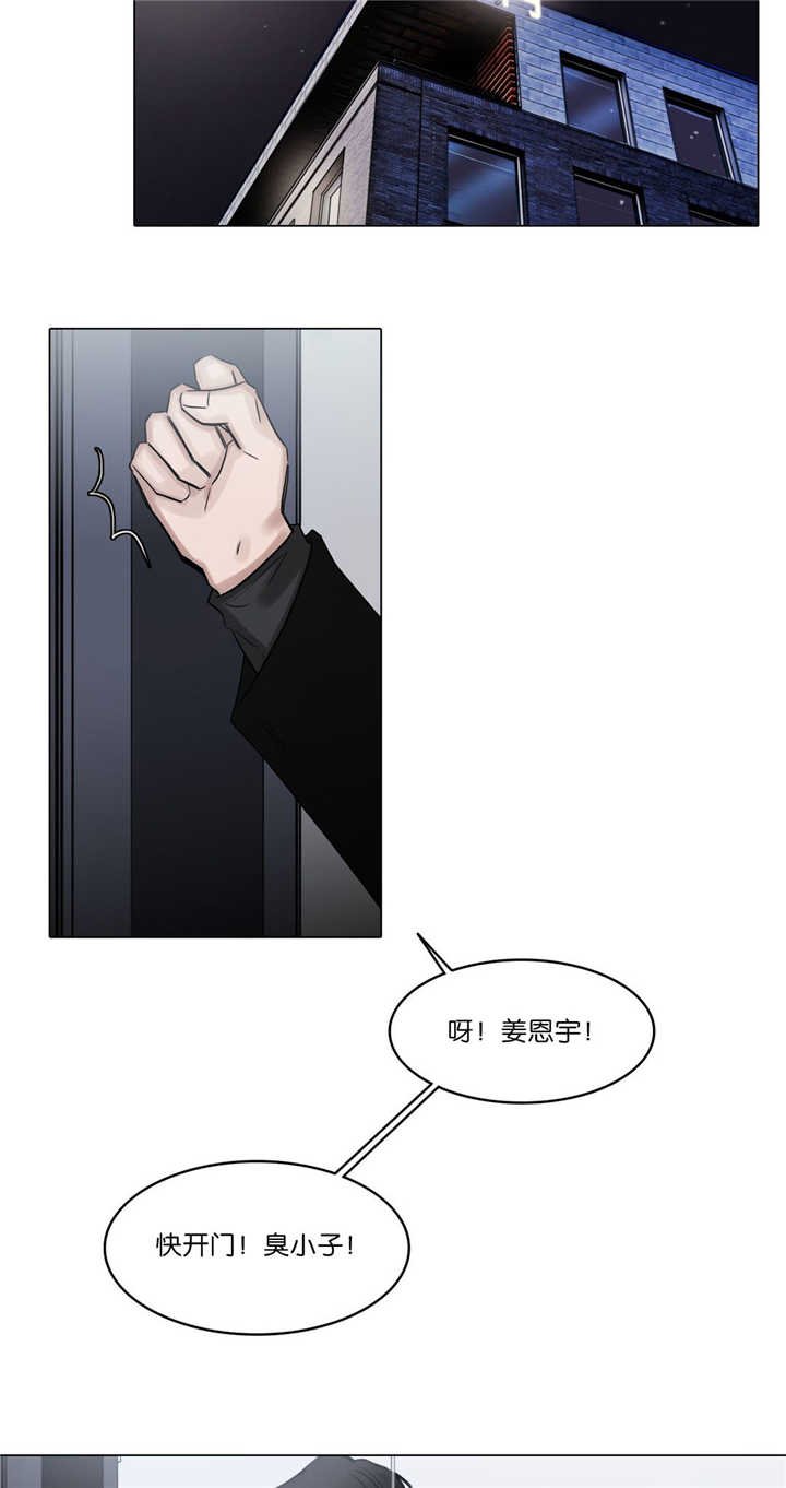 第75章：知道一切