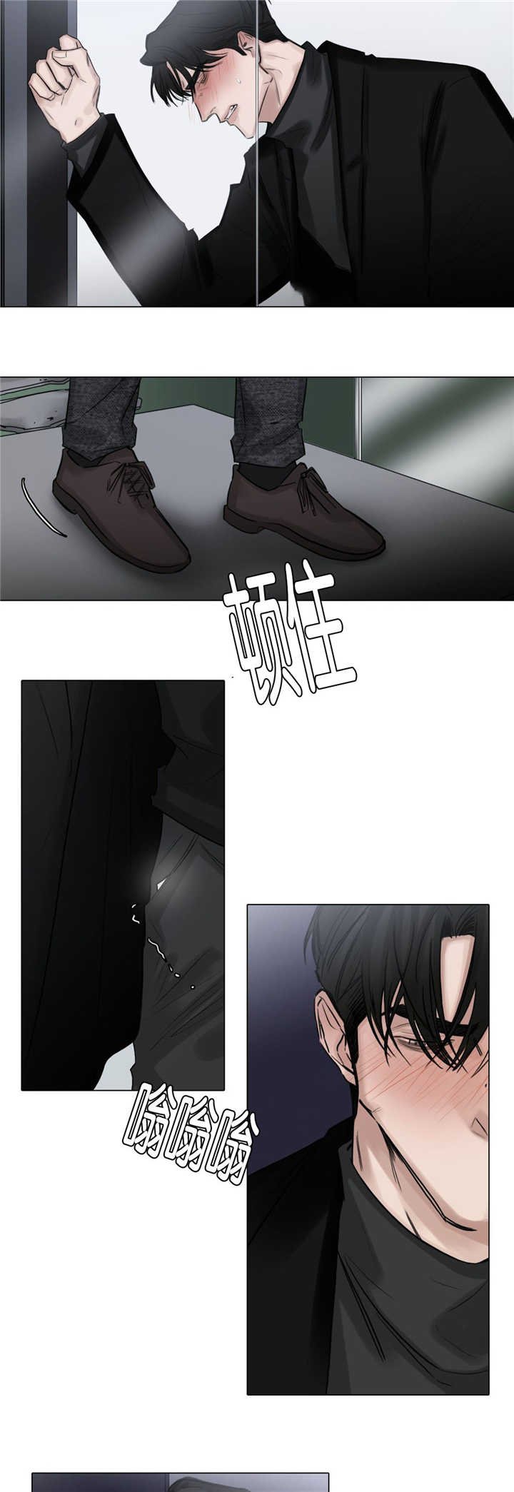 第75章：知道一切