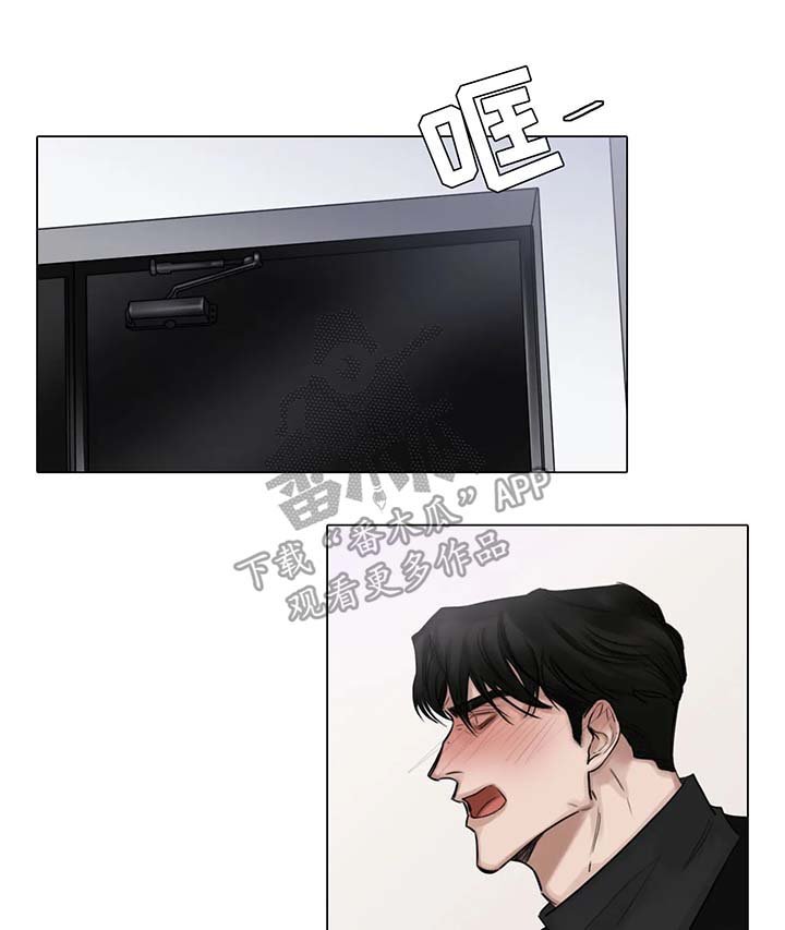 第76章：威胁