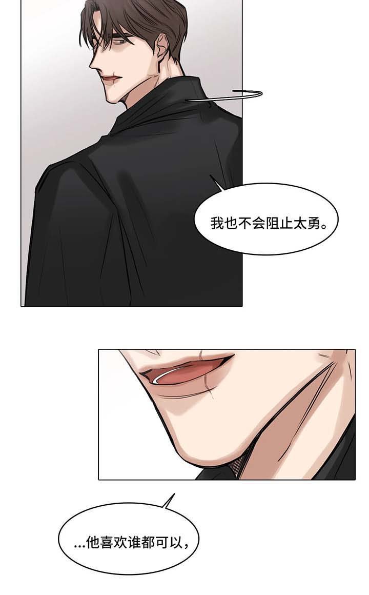 第76章：威胁