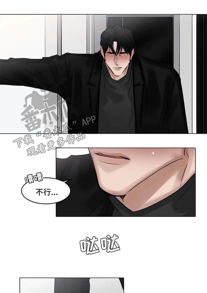 第77章：演戏爱我