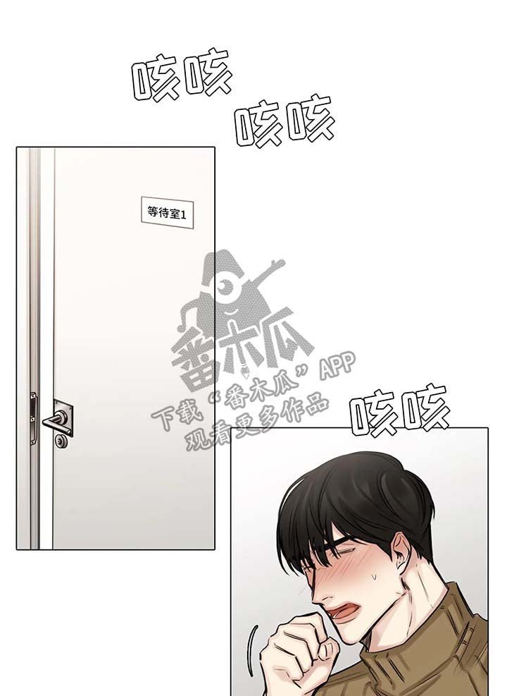 第78章：生病