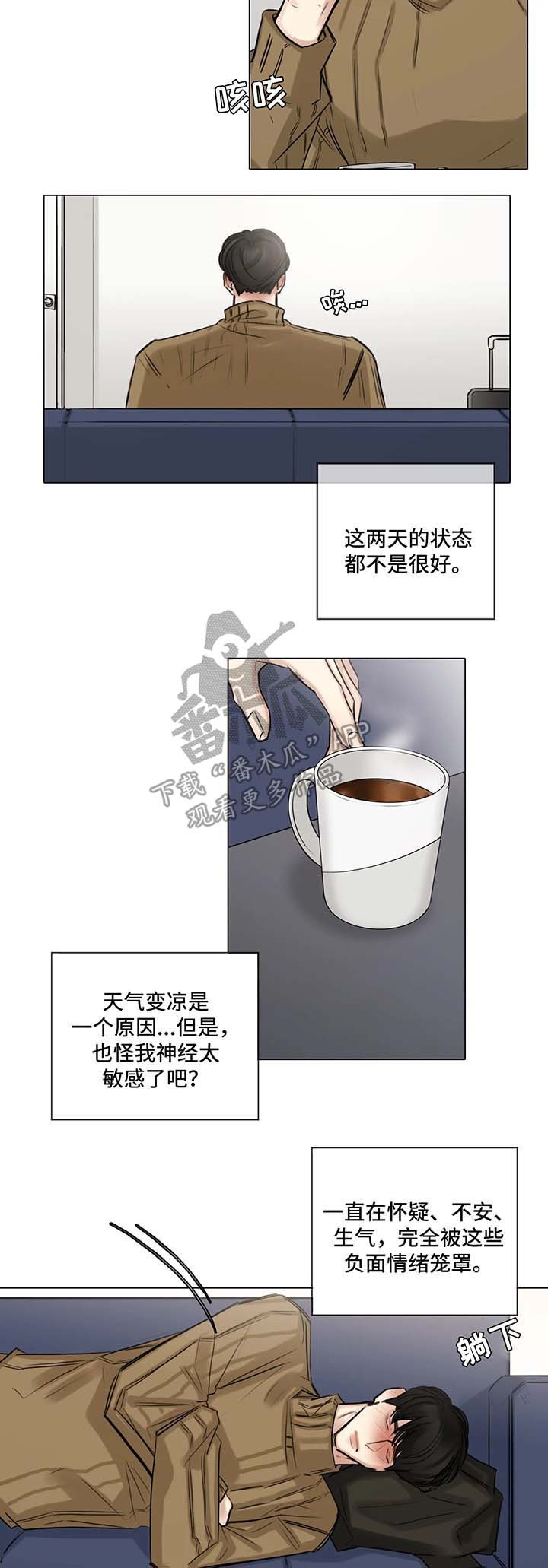 第78章：生病