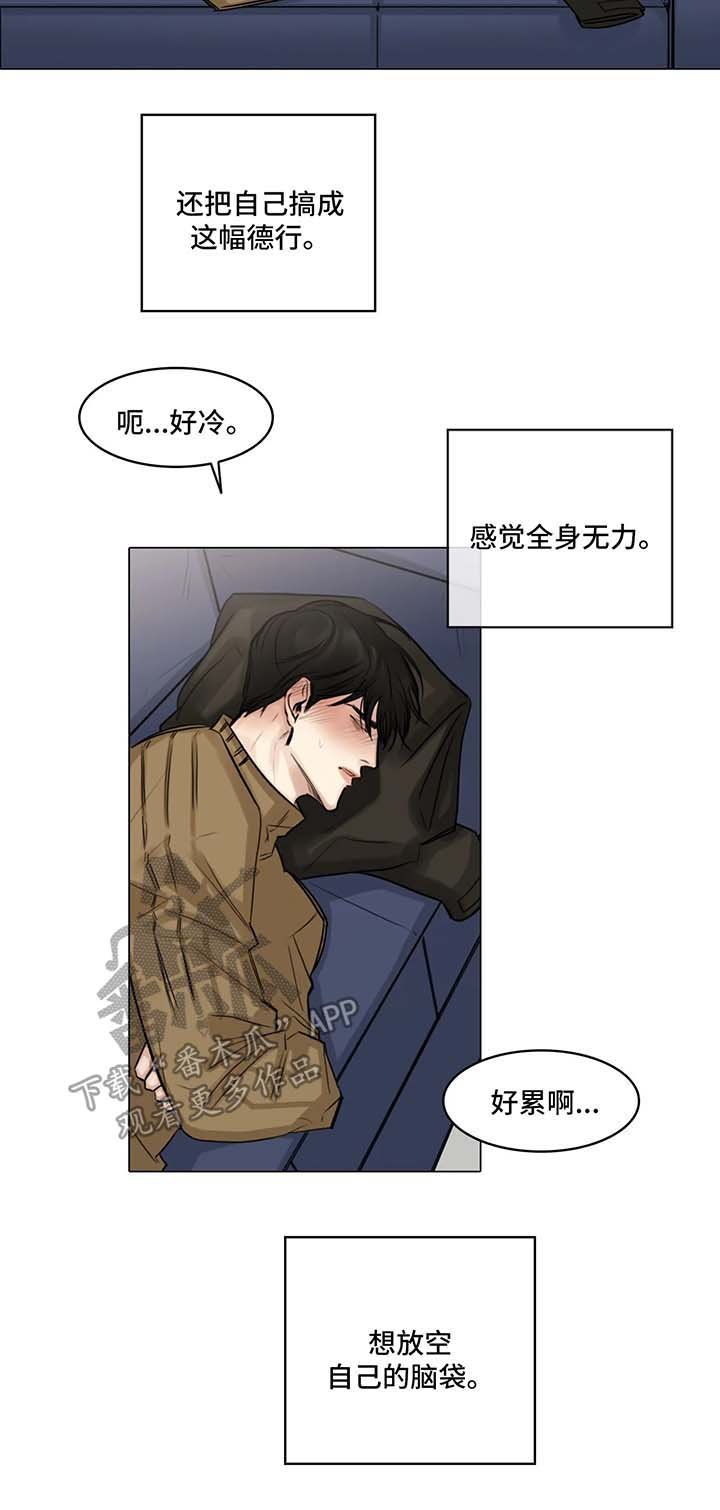 第78章：生病