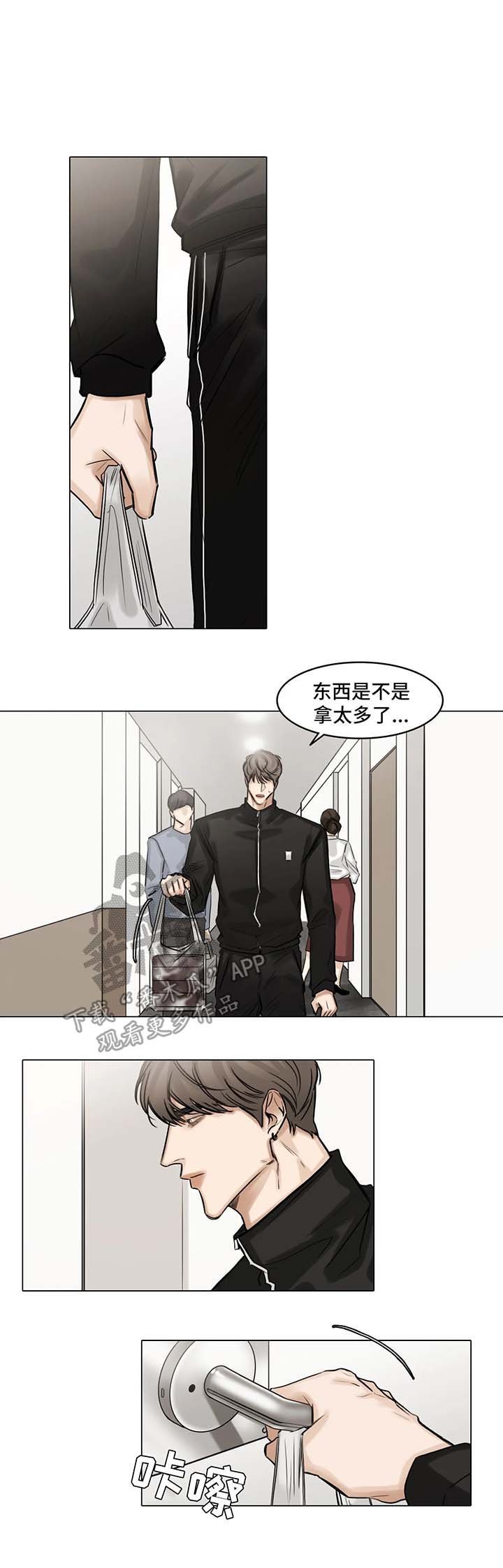 第78章：生病