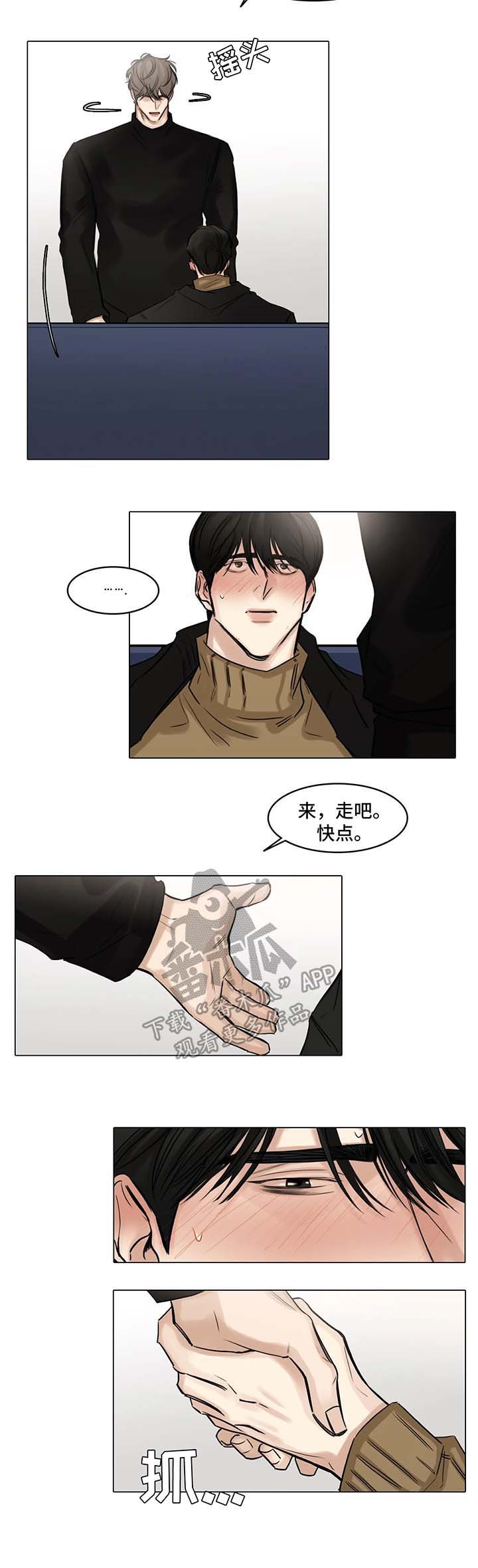 第78章：生病
