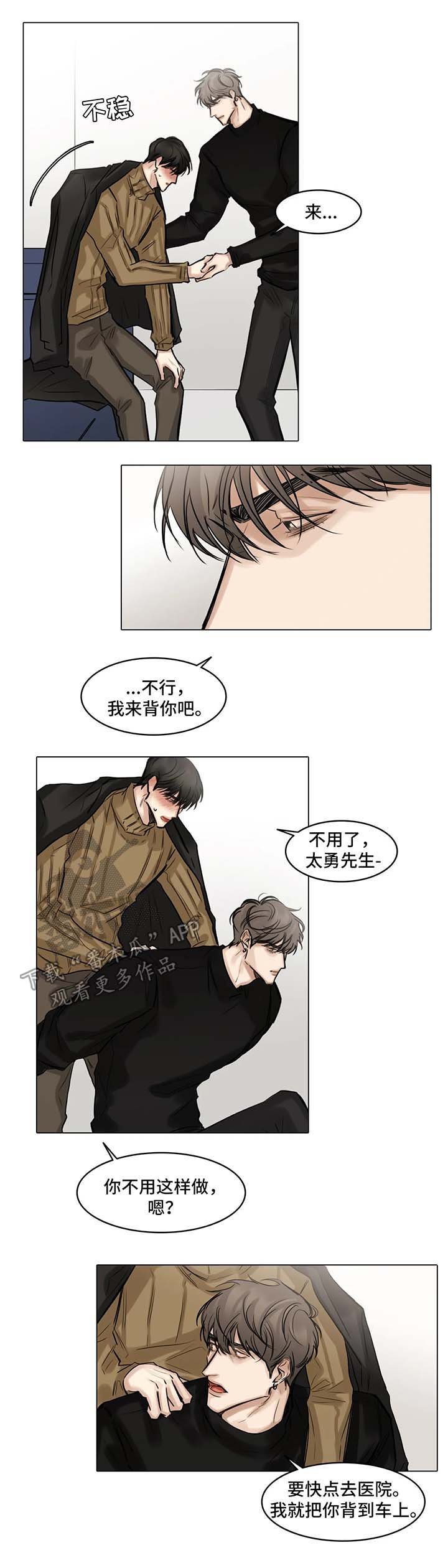 第79章：孤独