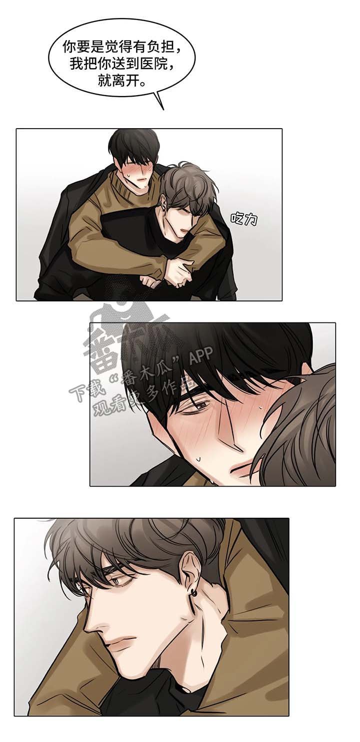 第79章：孤独