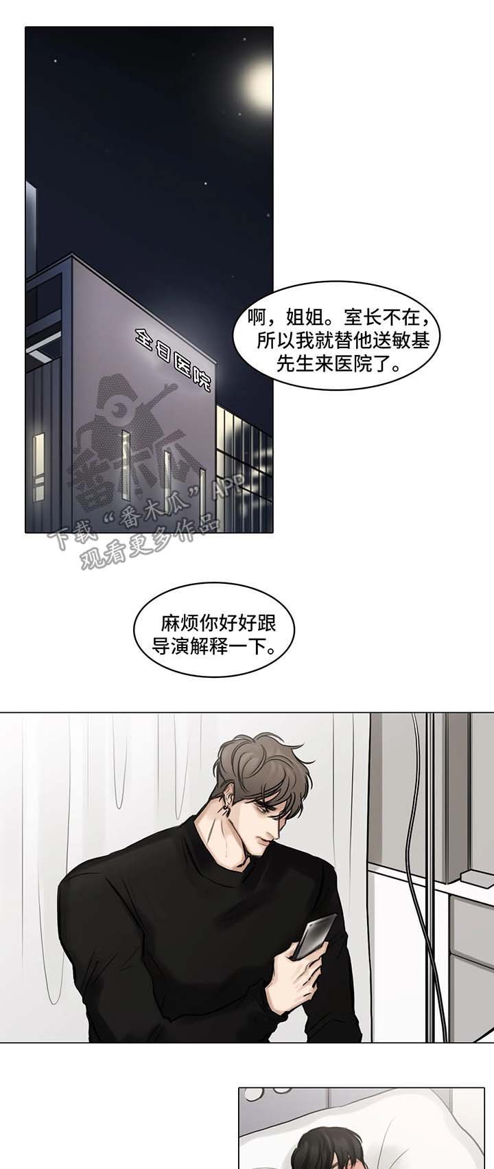 第79章：孤独