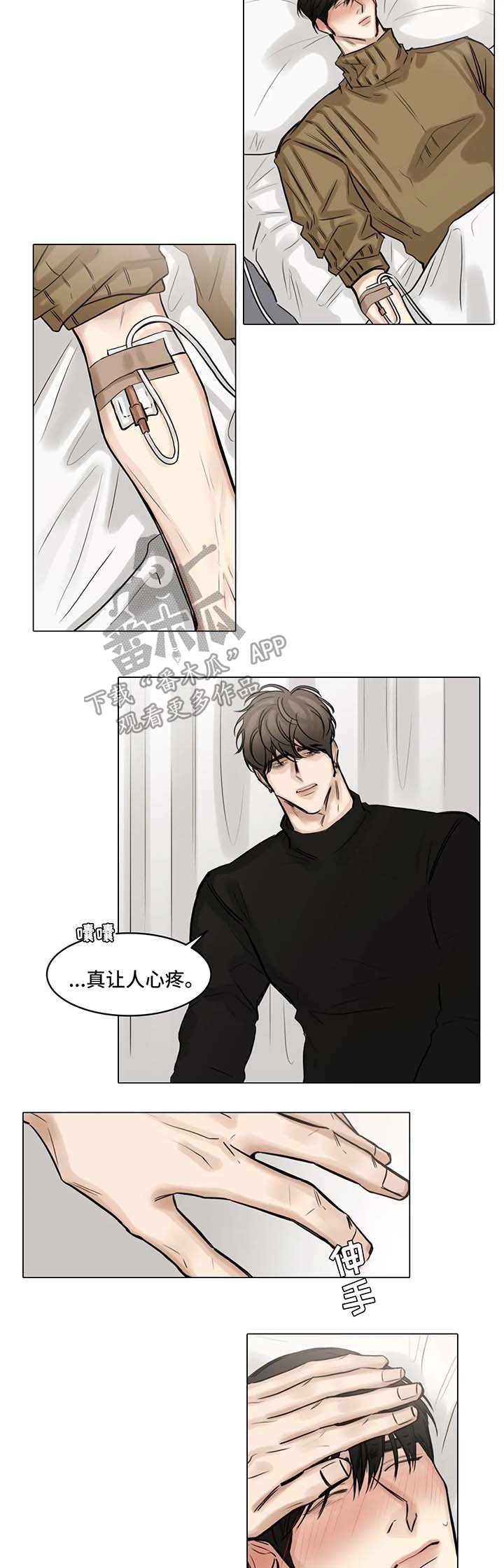 第79章：孤独