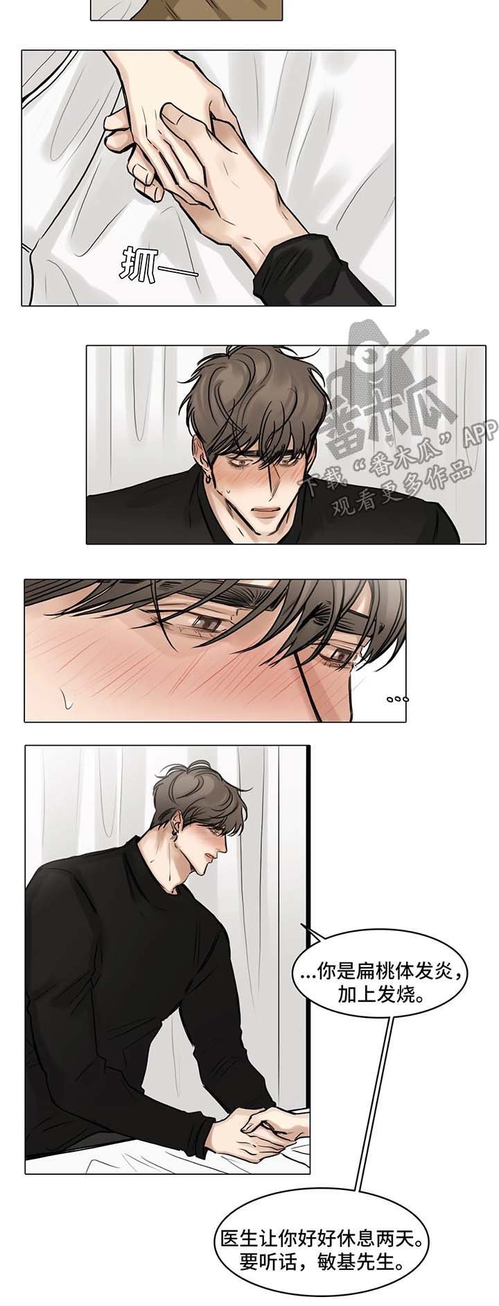 第79章：孤独
