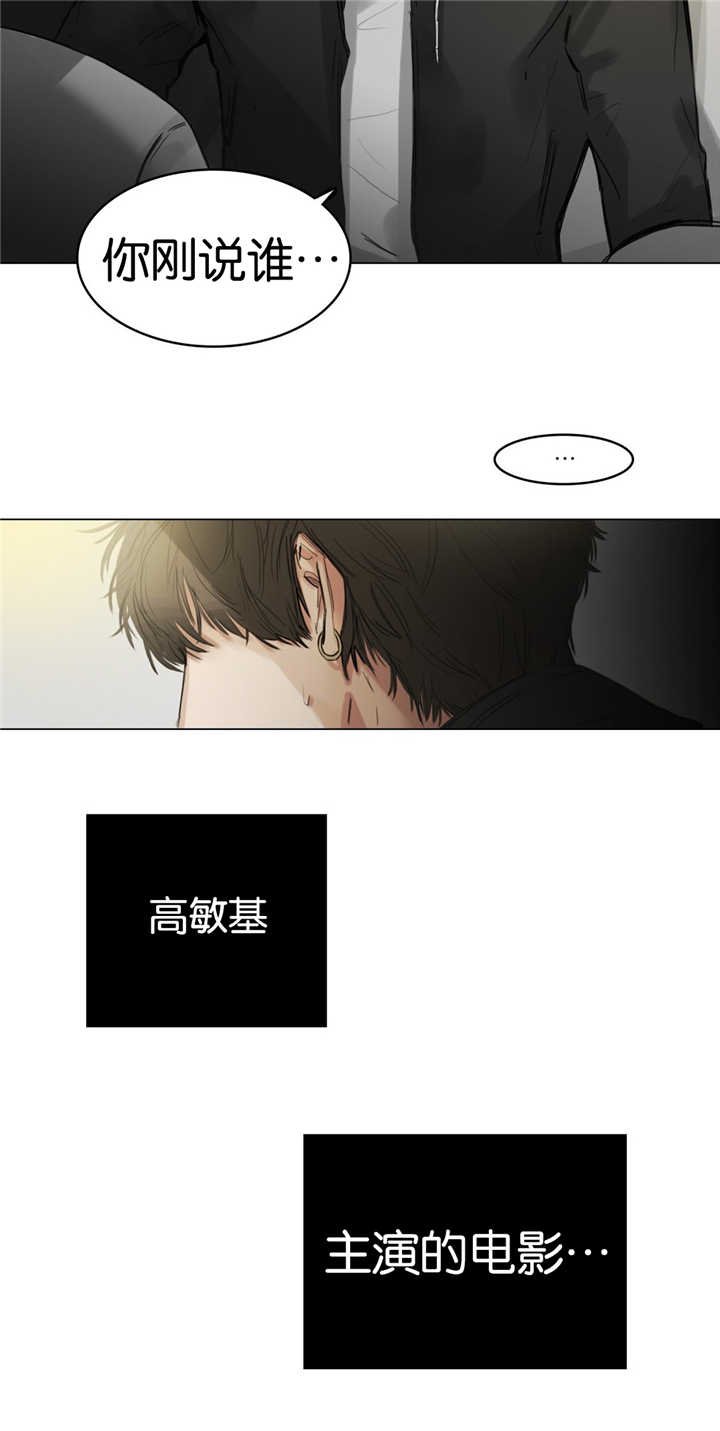第8章：特别激动