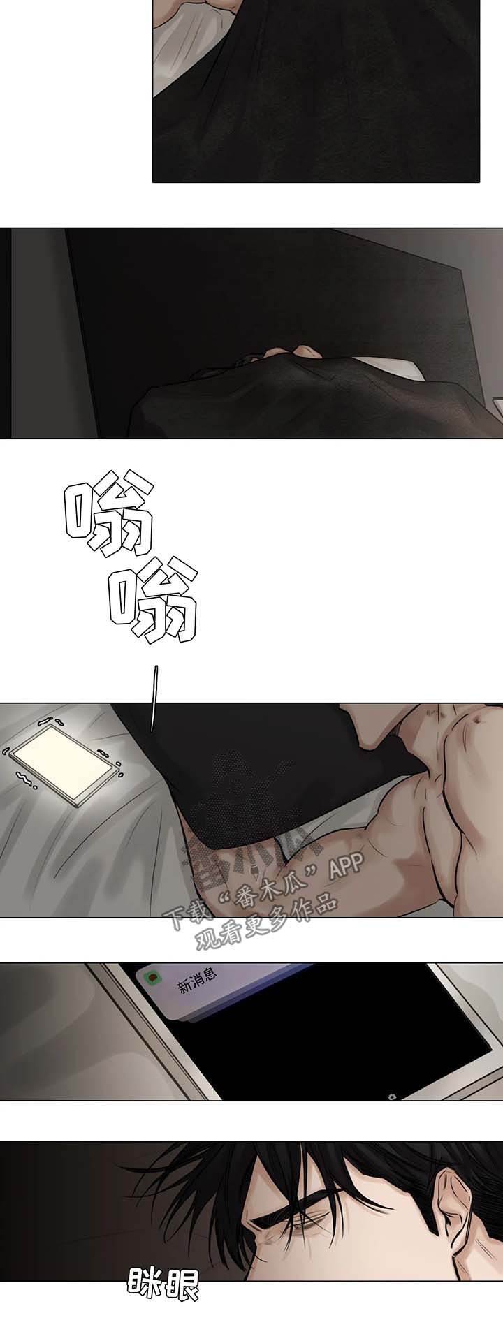 第81章：离开