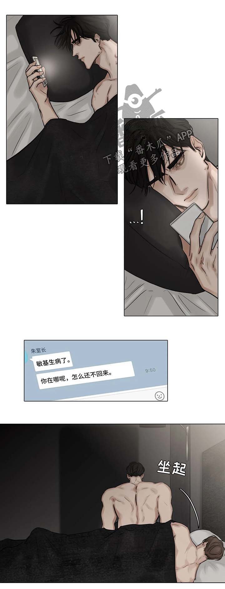 第81章：离开
