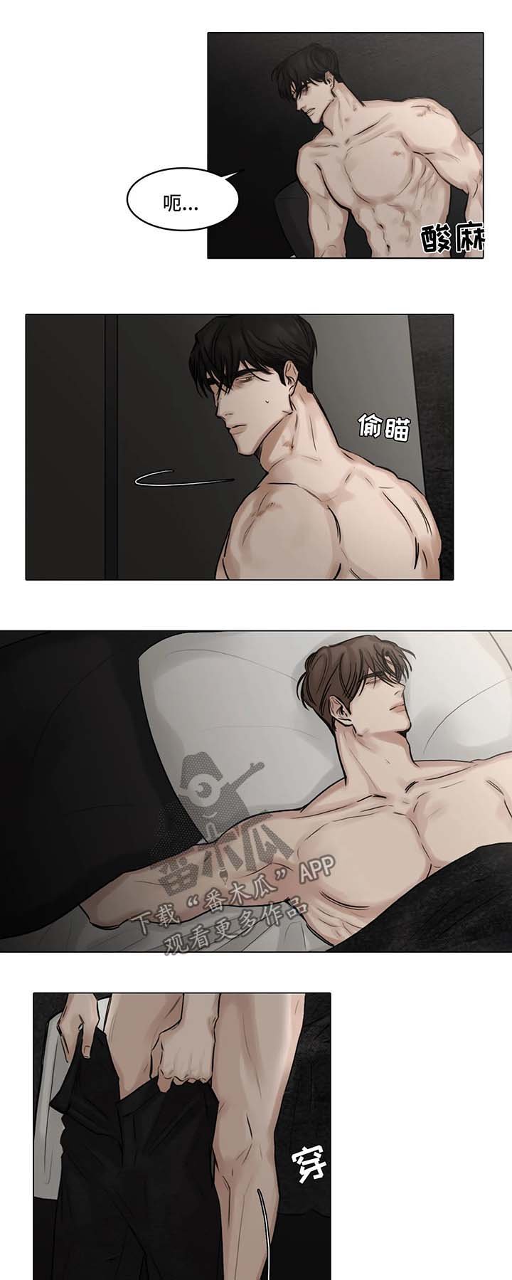 第81章：离开