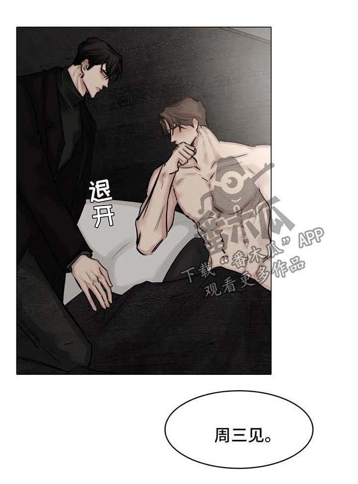 第82章：质问