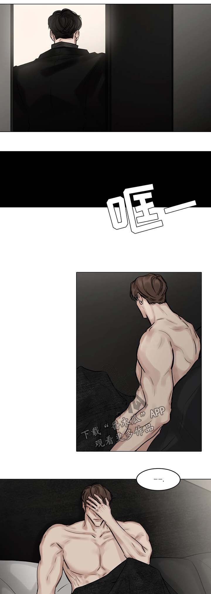 第82章：质问