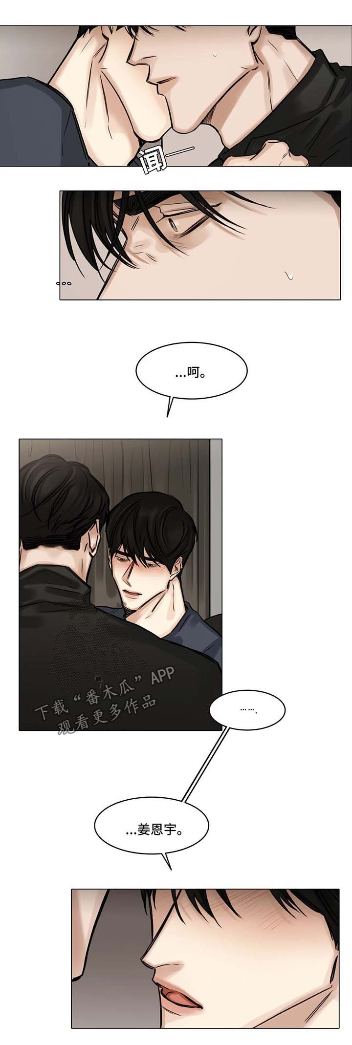 第82章：质问