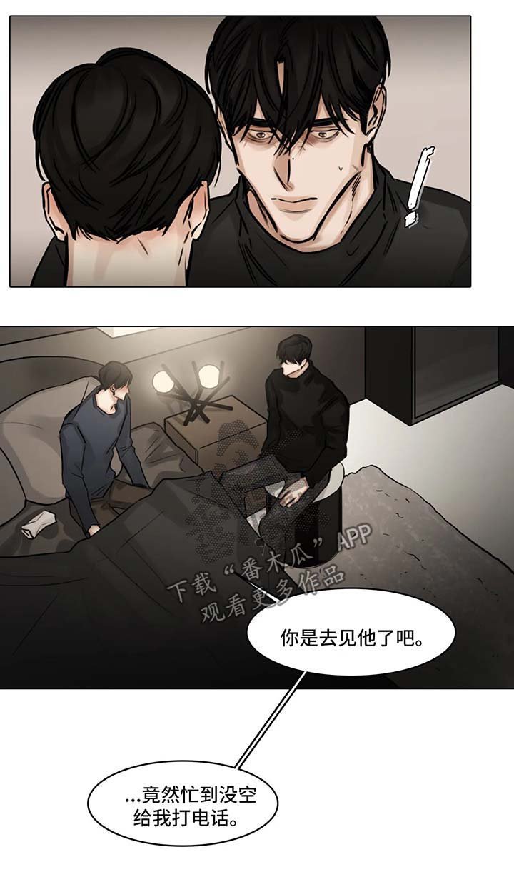 第82章：质问