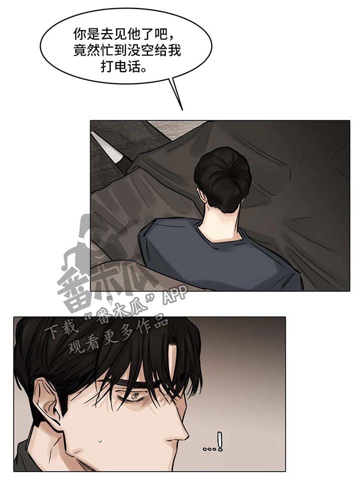 第83章：辩解