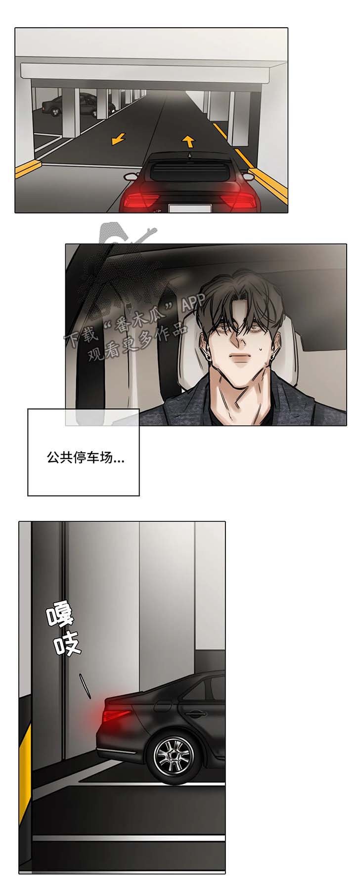 第85章：堂哥