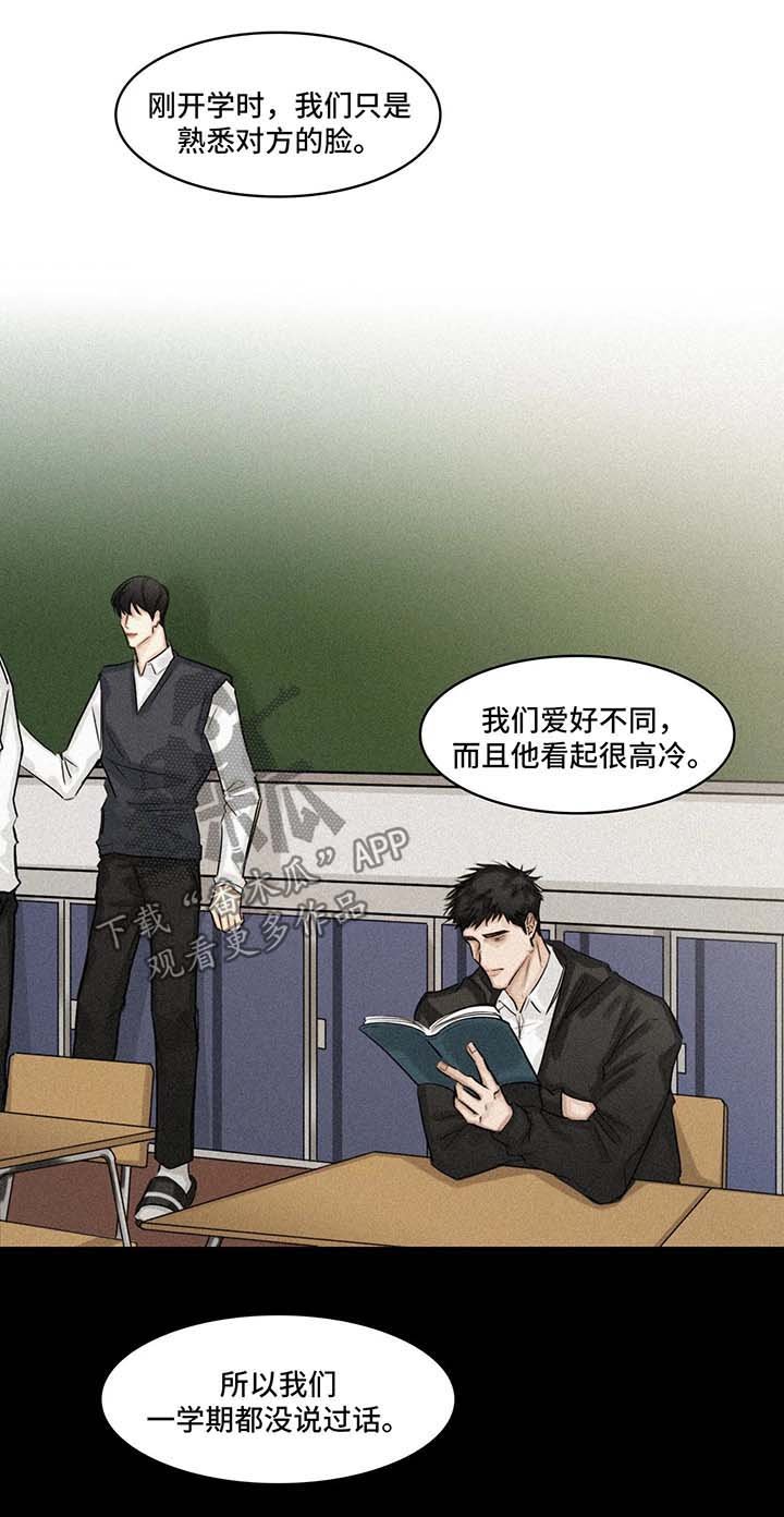 第87章：往事