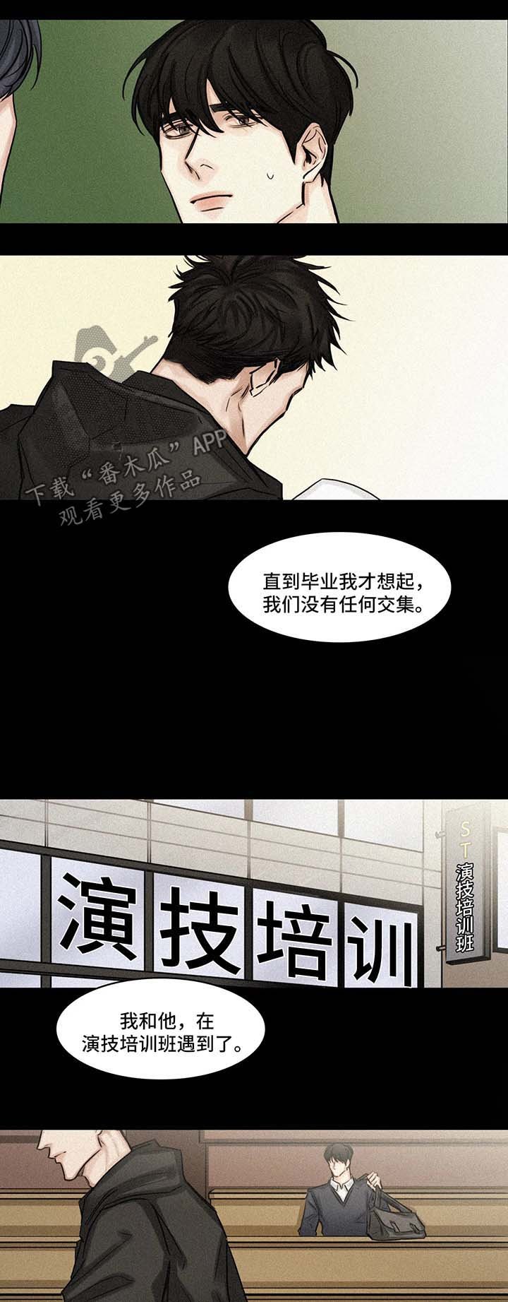 第87章：往事