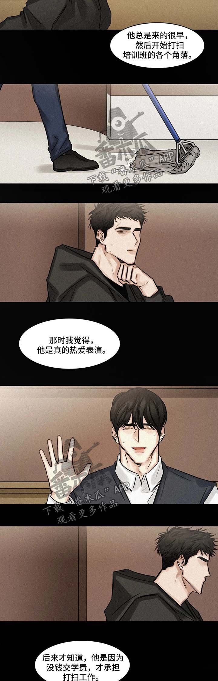 第87章：往事