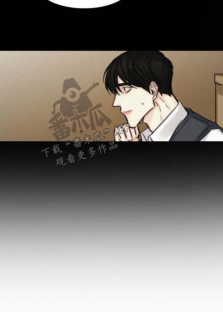 第87章：往事