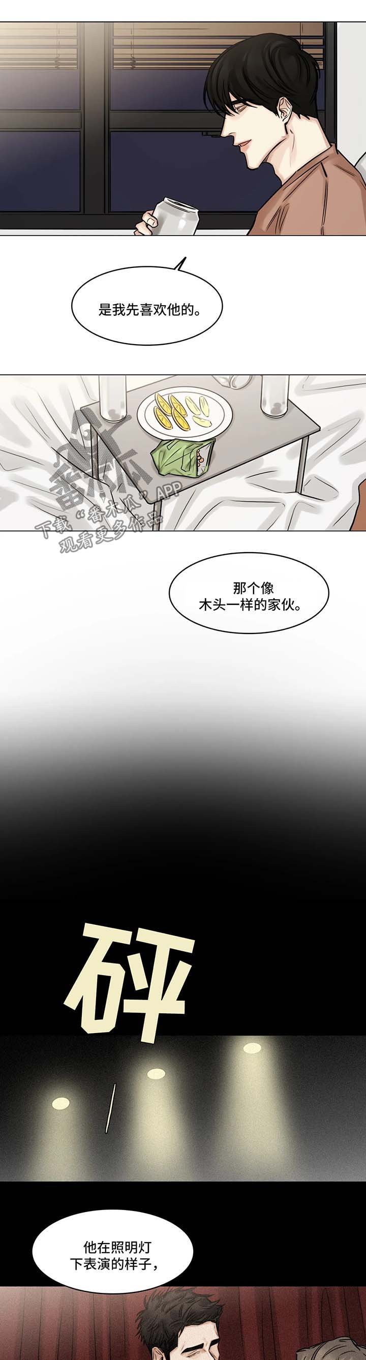 第87章：往事