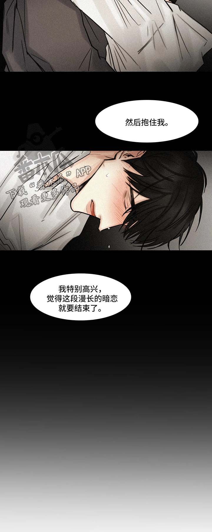 第87章：往事