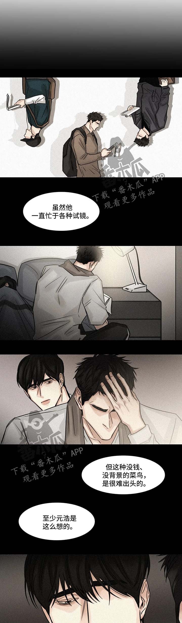 第88章：坚持不下去了