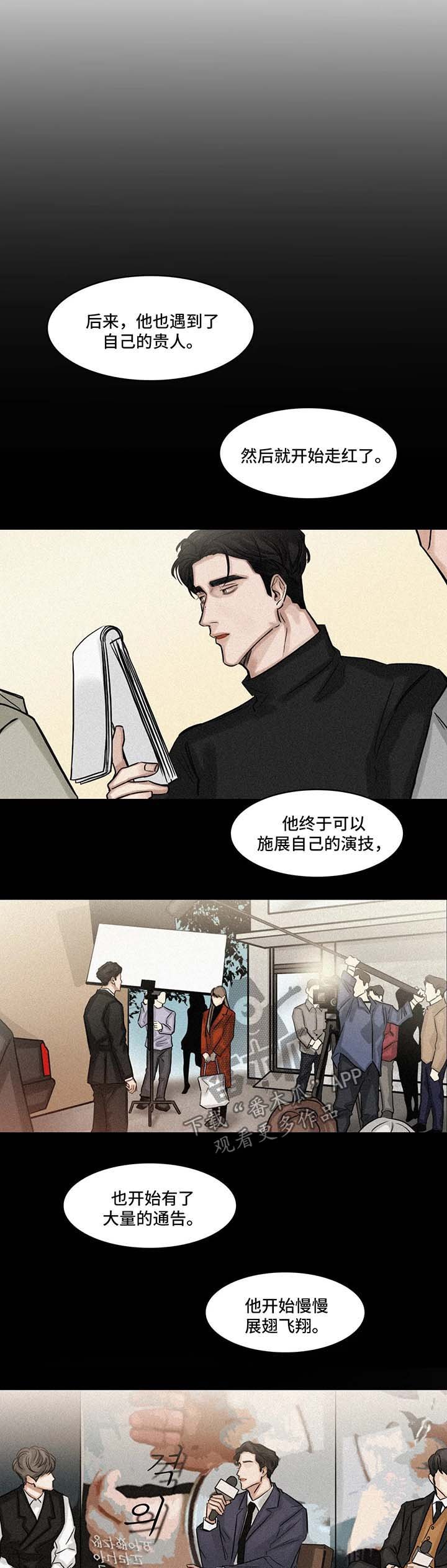第88章：坚持不下去了
