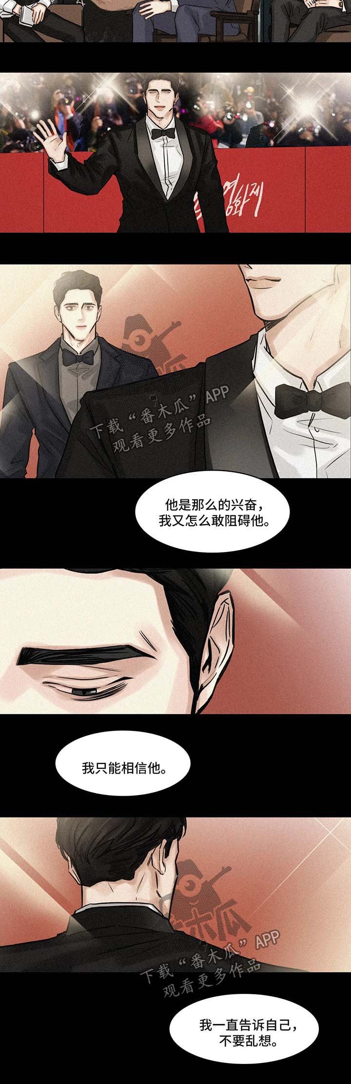 第88章：坚持不下去了