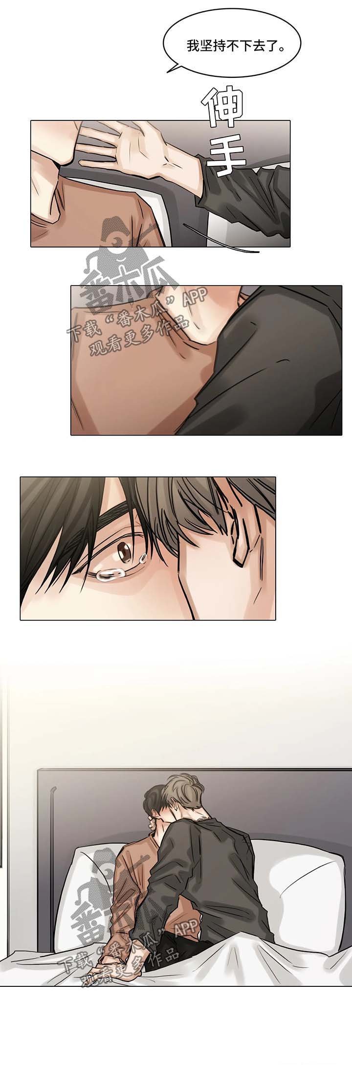第89章：谈谈