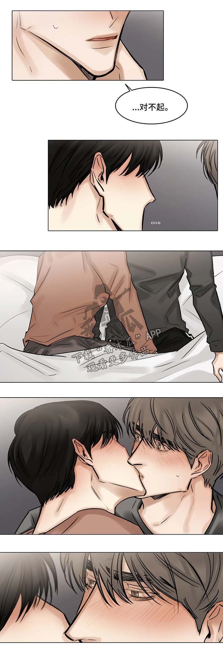 第89章：谈谈